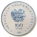 100 Dram