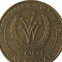 1 Dollar - International Year of Volunteers