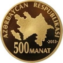 500 Manat