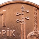 1 Qapik