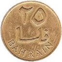 25 Fils