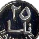 25 Fils
