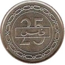 25 Fils