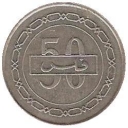 50 Fils