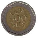 500 Fils