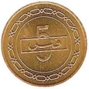 5 Fils