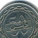 50 Fils