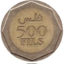 500 Fils