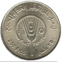 250 Fils