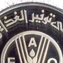 250 Fils