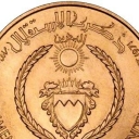 10 Dinars