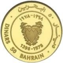 50 Dinars