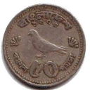 50 Paisa