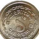 1 Poisha