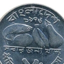 25 Poisha