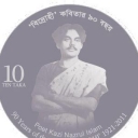 10 Taka