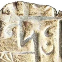 1/2 Rupee