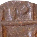 1/2 Rupee