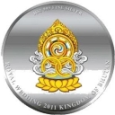 500 Ngultrum