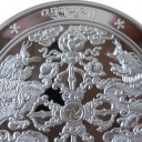500 Ngultrum