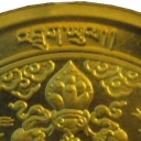 1.000 Ngultrum