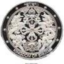 250 Ngultrum