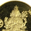 300 Ngultrum