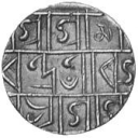 1 Rupee