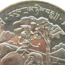 200 Ngultrum