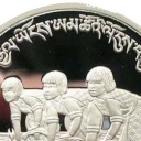 100 Ngultrum