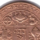 10 Chhertum