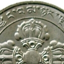 25 Chhertum