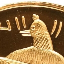 2 Sertums