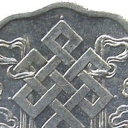 10 Chhertum