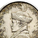 1/2 Rupee