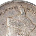 1/2 Rupee