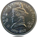 25 Naya Paisa