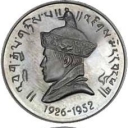 1 Rupee