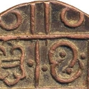 1/2 Rupee
