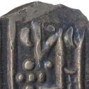 1/2 Rupee