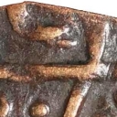 1/2 Rupee