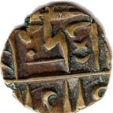 1/2 Rupee