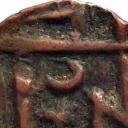 1/2 Rupee