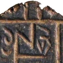 1/2 Rupee