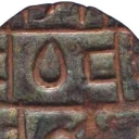 1/2 Rupee