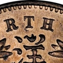 1 Cent