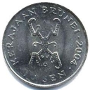 10 Sen