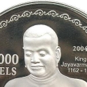 3.000 Riels
