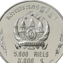 5.000 Riels