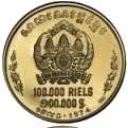 100.000 Riels